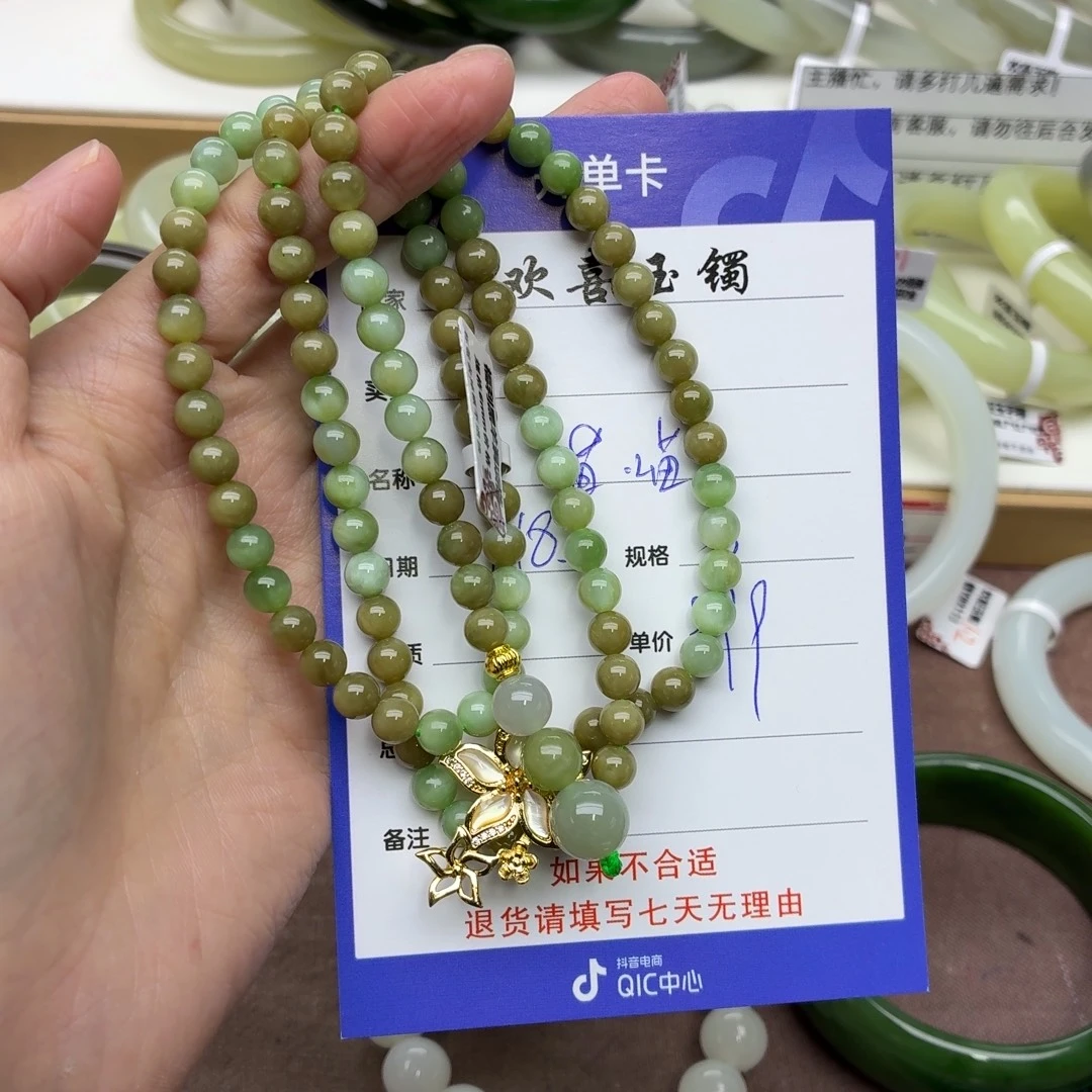 喵****颈饰未镶嵌和田玉