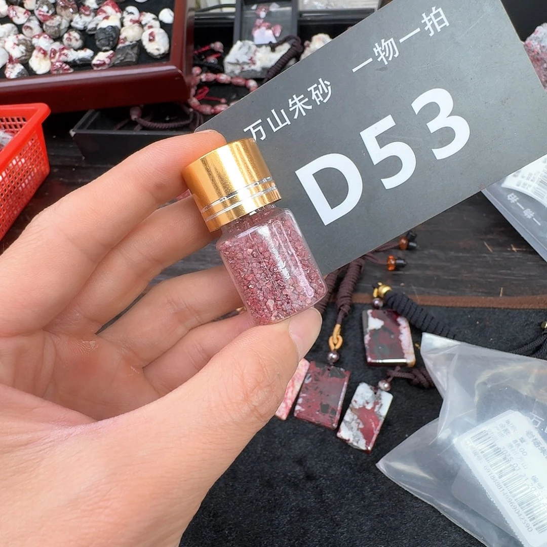 天然辰砂原矿原石朱砂吊坠