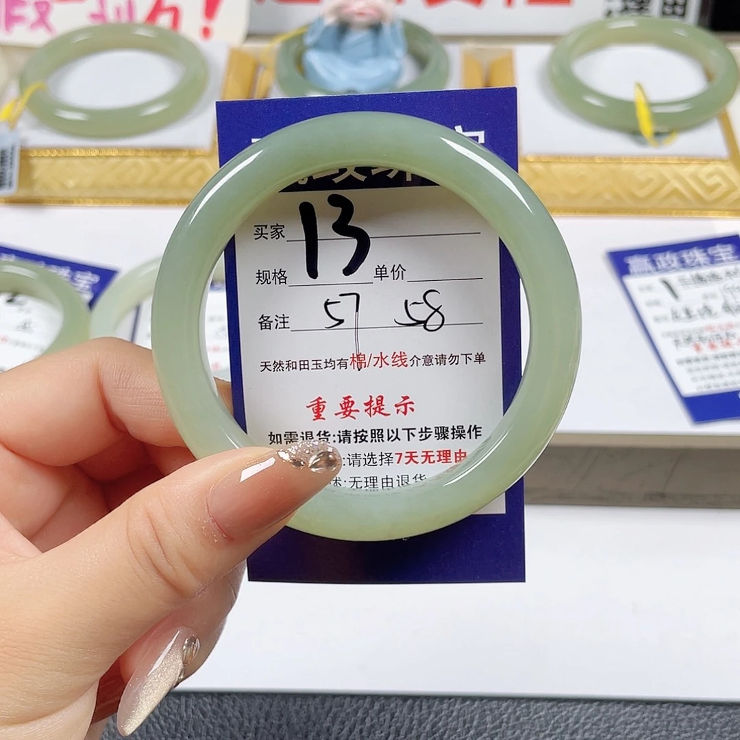 未镶嵌手镯和田玉