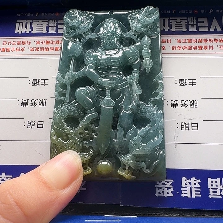 a***儿翡翠未镶嵌颈饰不动