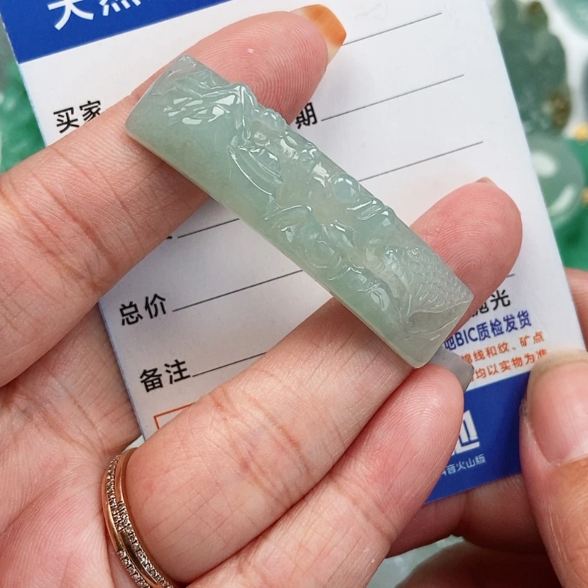 【闪购商品】翡翠颈饰未镶嵌山水手牌