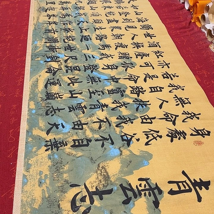 书法青云志雷伟江山宣纸180✖️48厘米左右