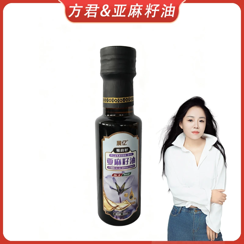 100ml亚麻籽油瓶装物理冷榨纯正头道正宗亚麻籽油
