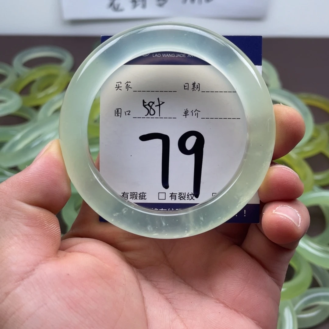 岫玉未镶嵌手镯手镯