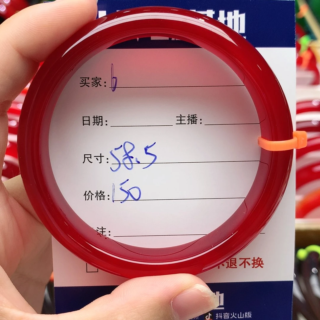 【闪购商品】玛瑙/玉髓手镯未镶嵌6