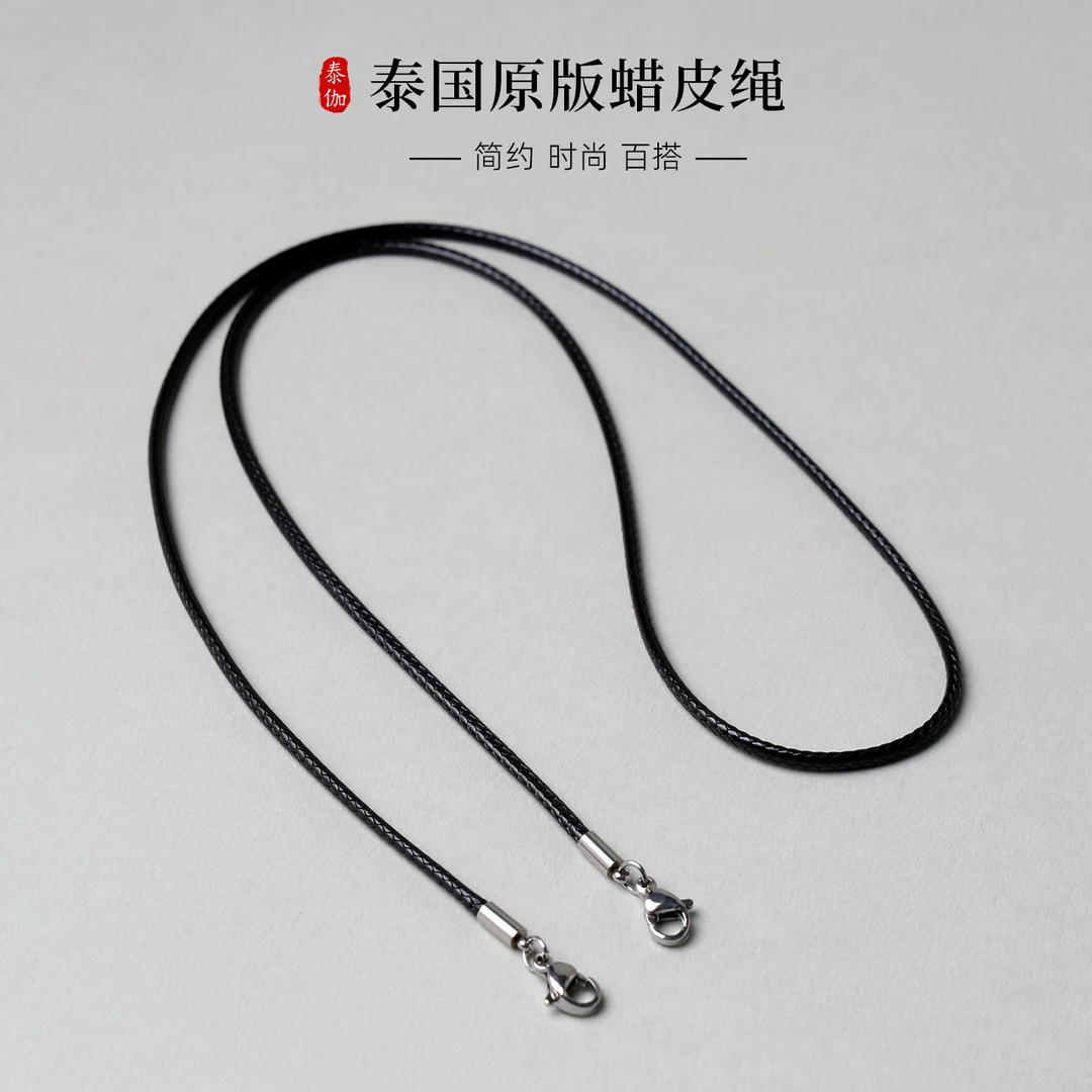 合金吊坠 泰国原版蜡皮绳2mm细链子符管挂扣佛牌链子唐卡挂绳横款