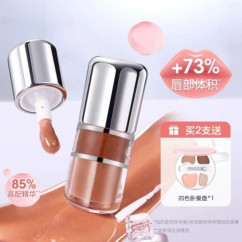 稚尤啵啵唇冻泉水感丰唇学生立体饱满护唇精华显白高级T