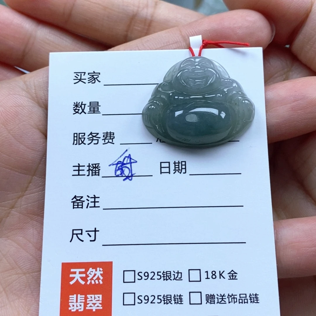 颈饰未镶嵌翡翠佛公