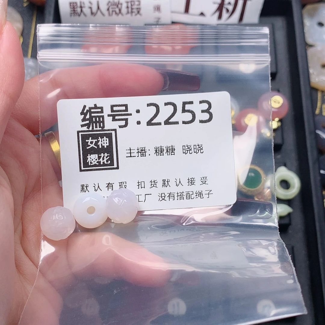玛瑙/玉髓颈饰合金?***?