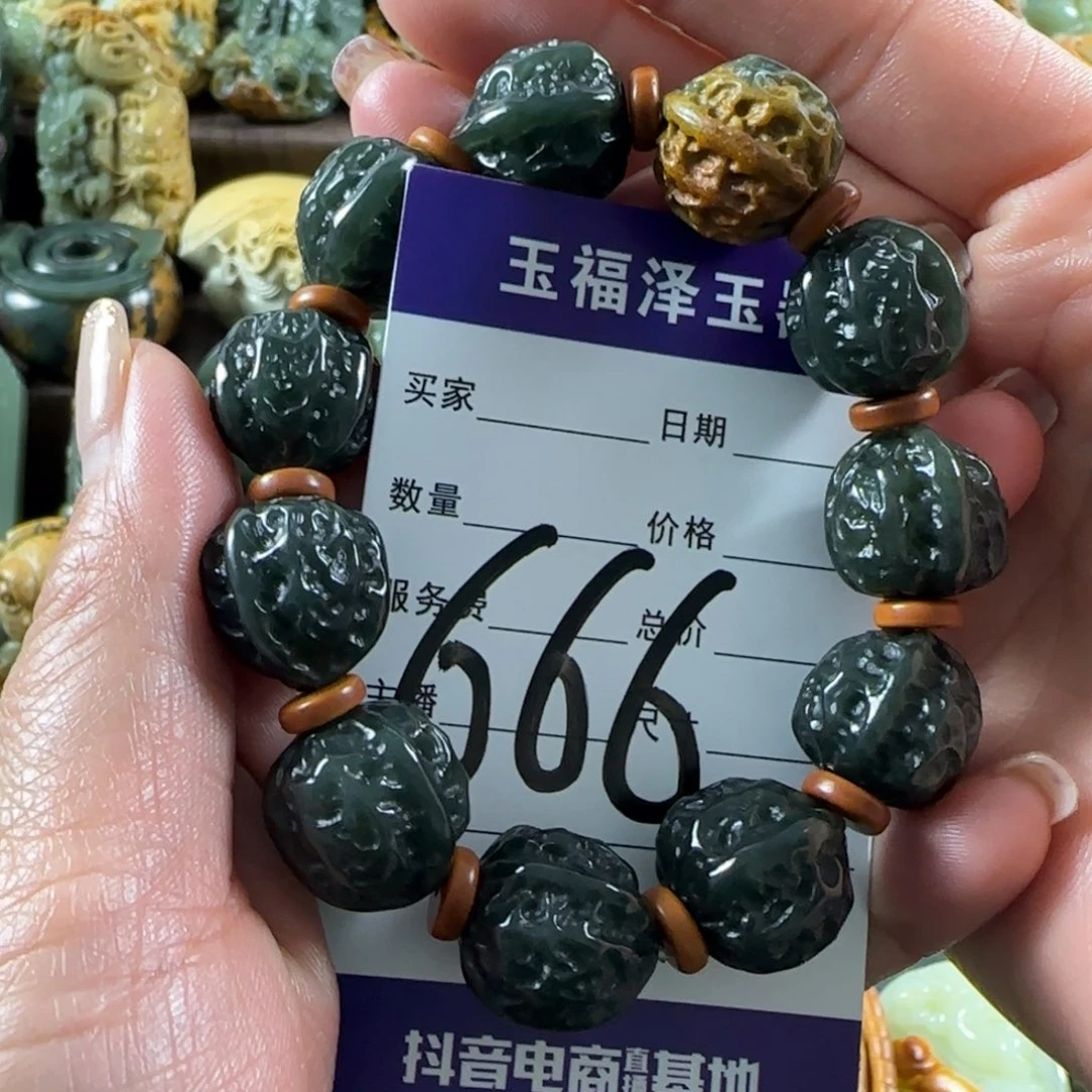 透闪石质玉未镶嵌手链