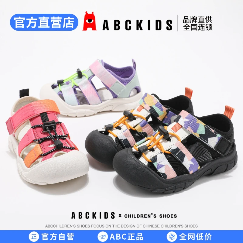 ABCkids女童鞋子2025新款爆款女童迷彩凉鞋儿童夏季包头休闲鞋