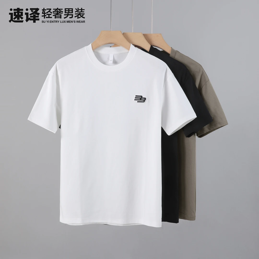 2025夏季胸口数字小标简约纯色男士短袖时尚休闲百搭修身上衣T恤