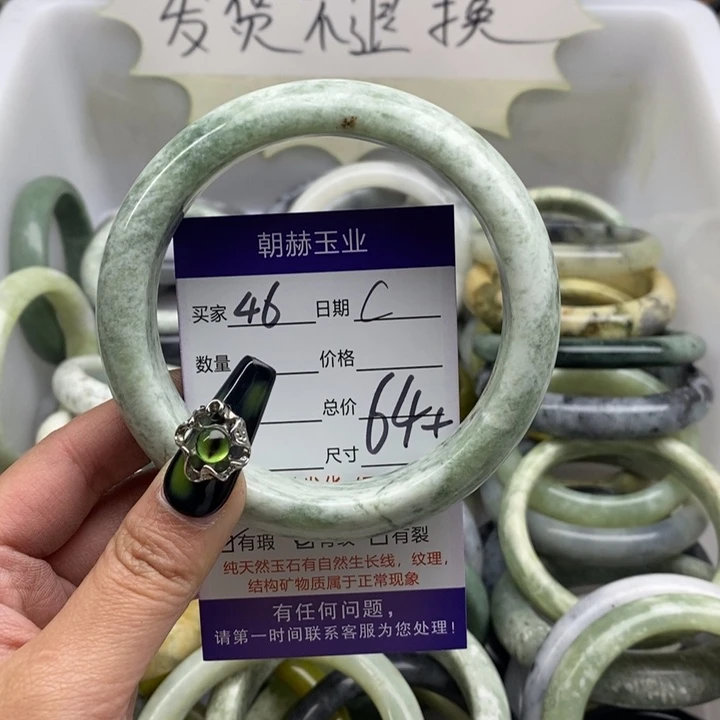 蛇纹石玉手镯未镶嵌