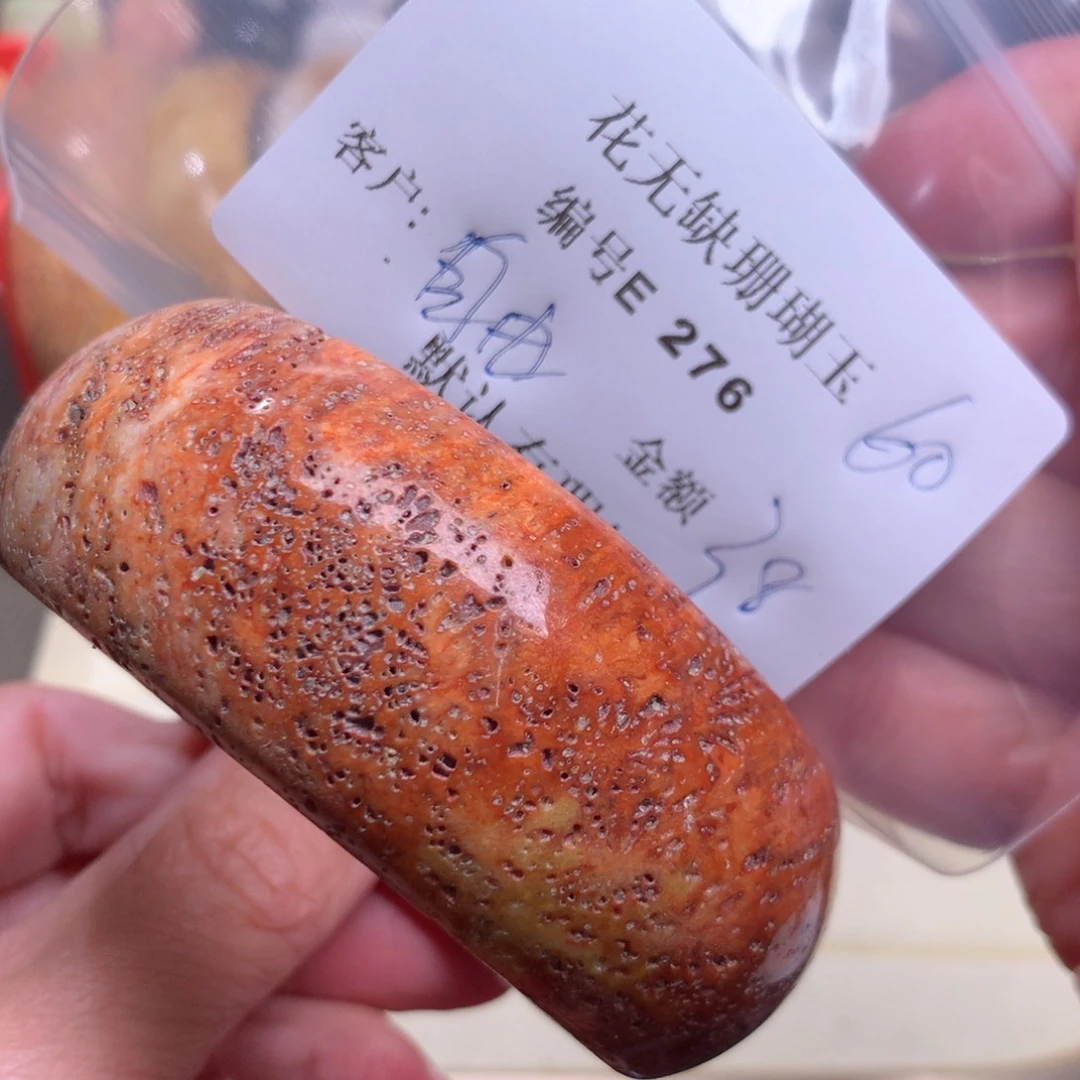 硅化玉手镯未镶嵌j****在