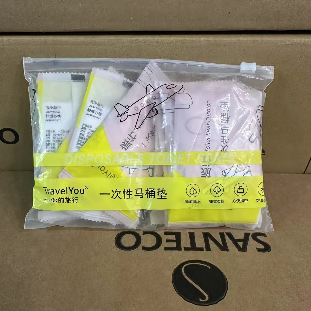 2包装 单包10张 坐得安心 干净卫生 旅行一次性马桶垫