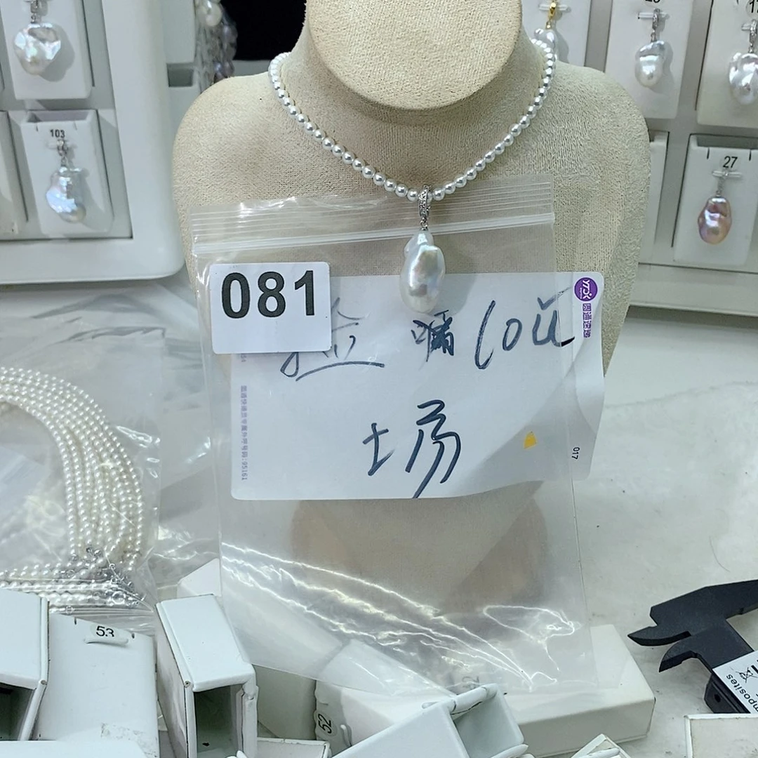 淡水珍珠颈饰合金