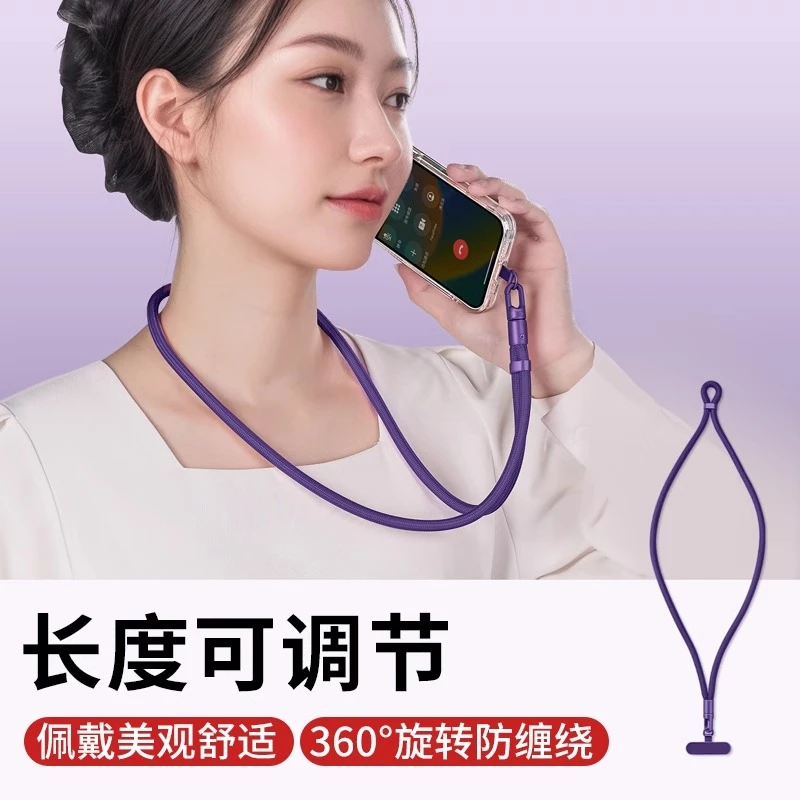 手机挂绳挂脖可调节长短斜挎可背带夹片吊绳防丢结实耐用斜跨绳子