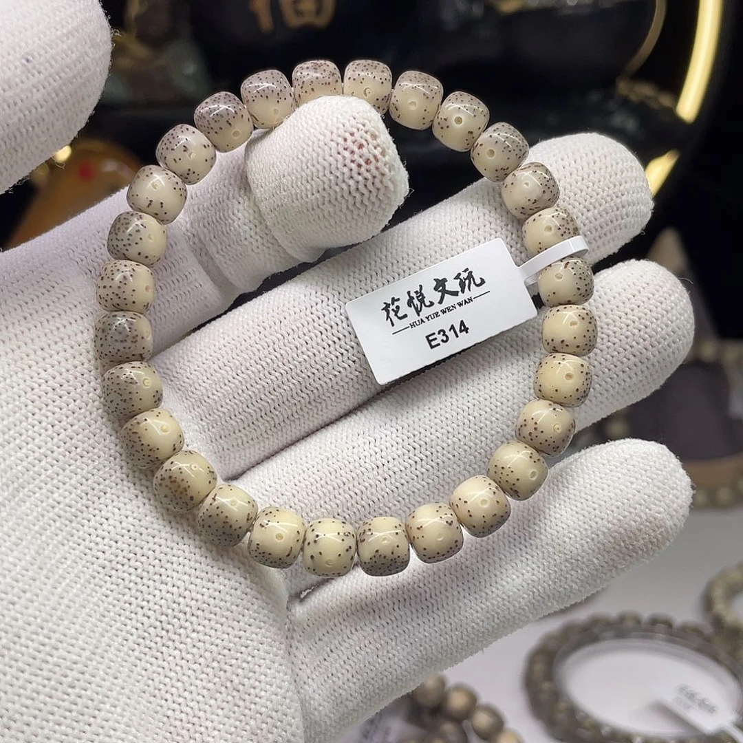 星月菩提手串8x7糯冰贯通留白针尖星e314