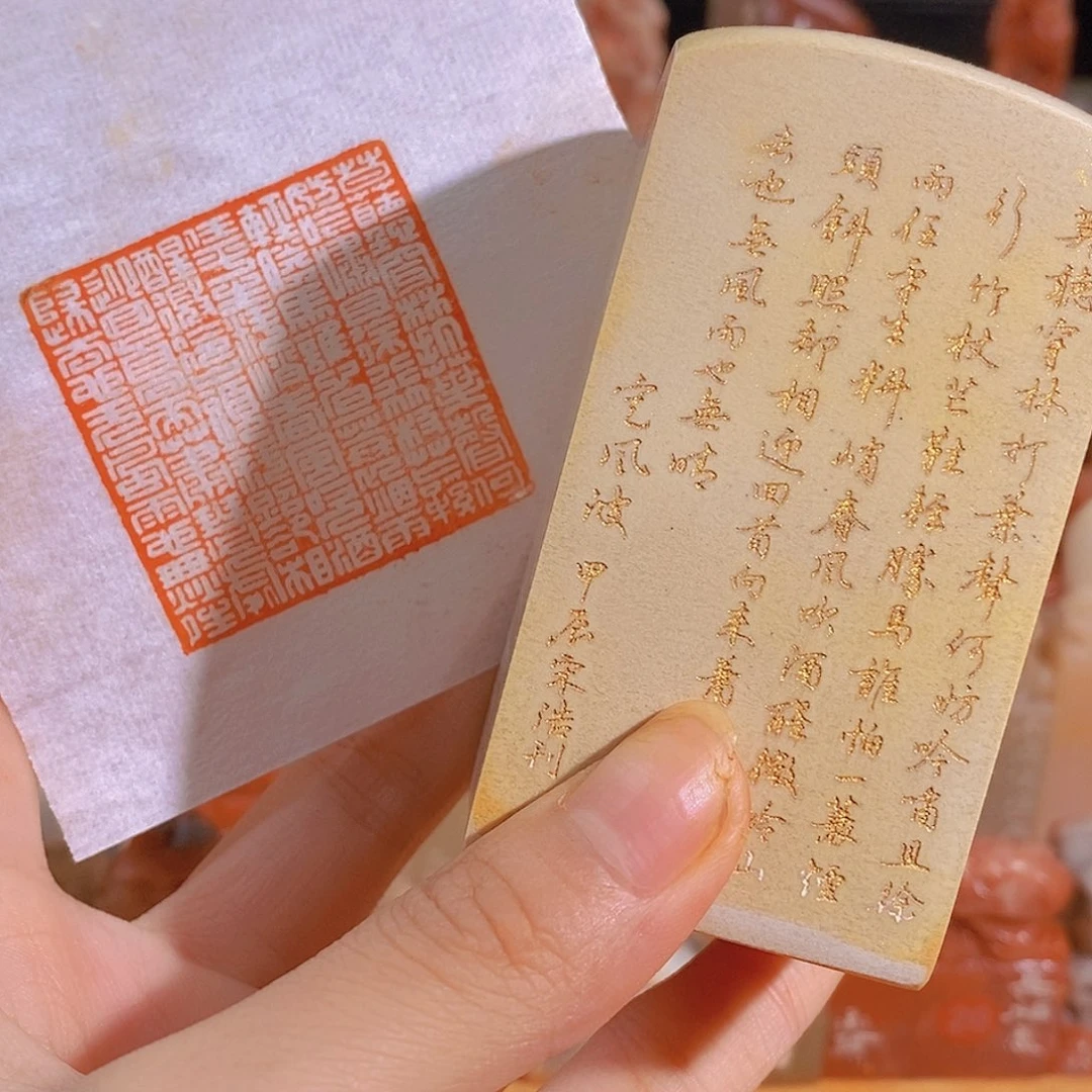 青田石印石0539。