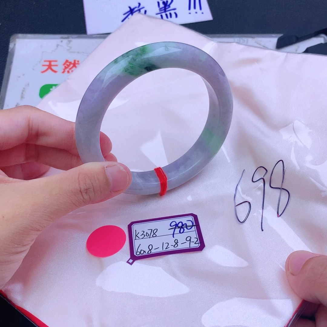 翡翠手镯未镶嵌翡翠