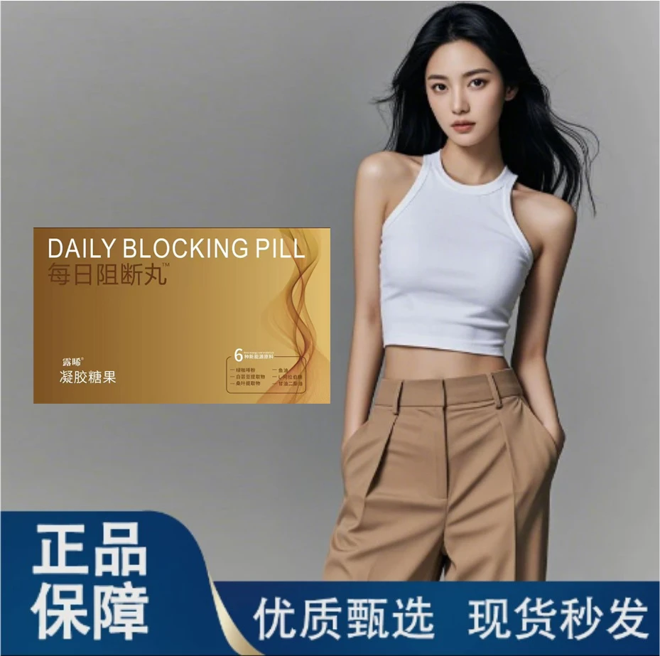 【官方正品】果蔬精粹合理配比压片糖果特产