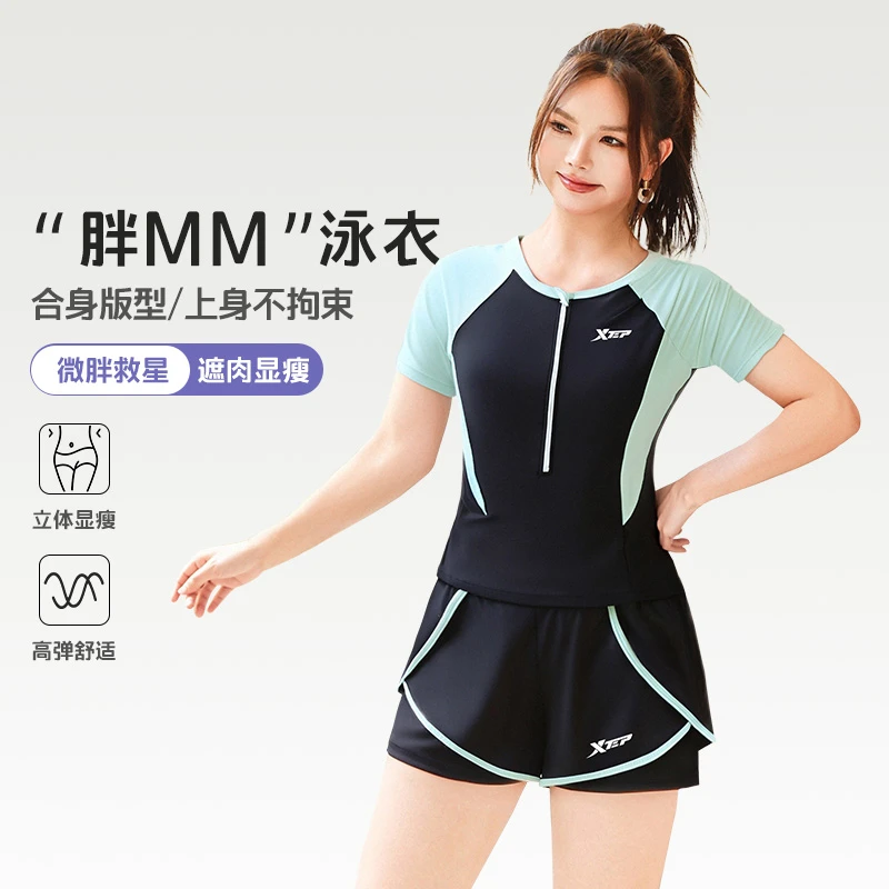 特步游泳衣女2025年新款保守大码显瘦分体平角胖mm运动训练度假装