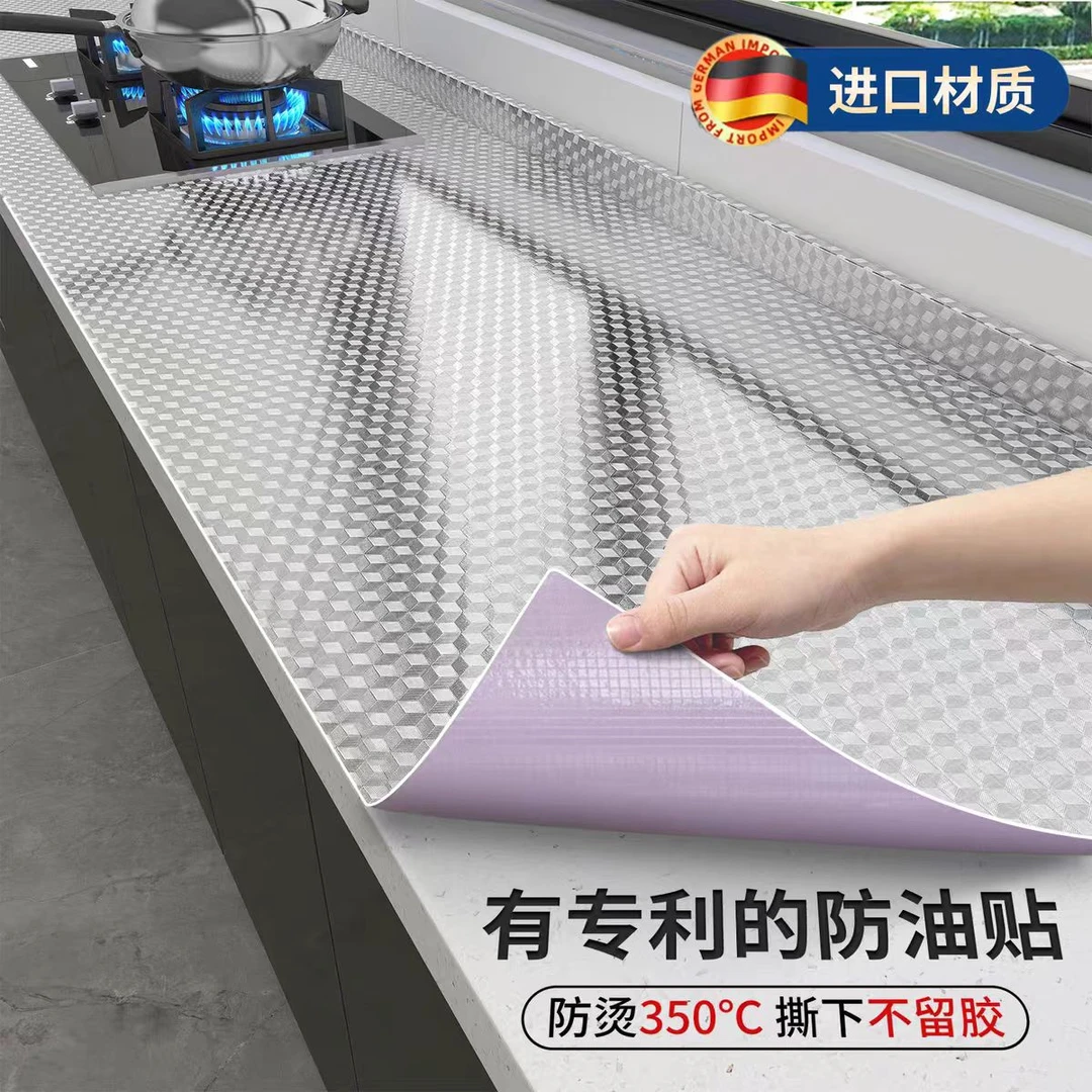 厨房防油贴纸2025新款防火耐高温铝箔锡箔墙纸加厚灶台台面保护垫