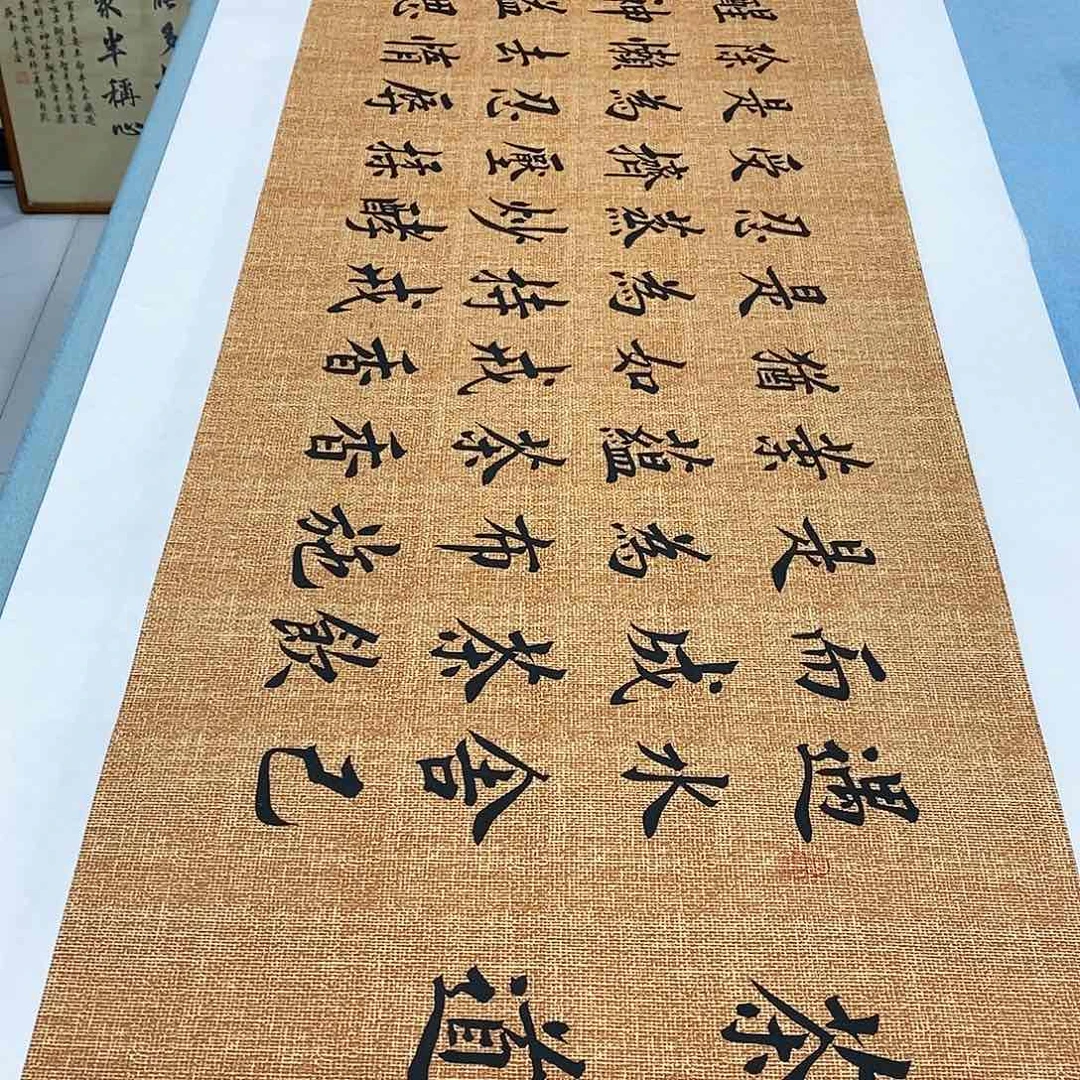 书法拖底 茶道……………………