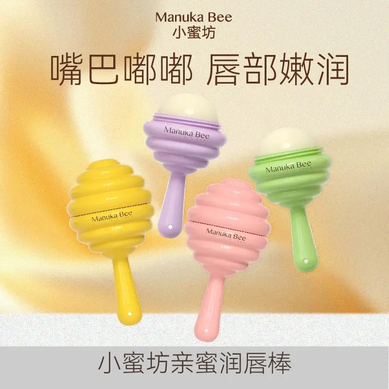 小蜜坊棒棒糖唇膏润唇保湿滋润防干裂蜂蜜膏学生口红打底无色正品