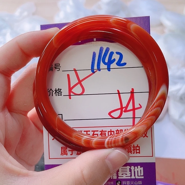 玛瑙/玉髓未镶嵌手镯1142