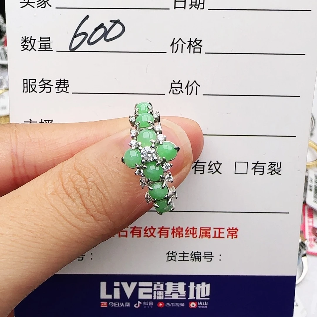 银S925镶嵌戒指翡翠戒指