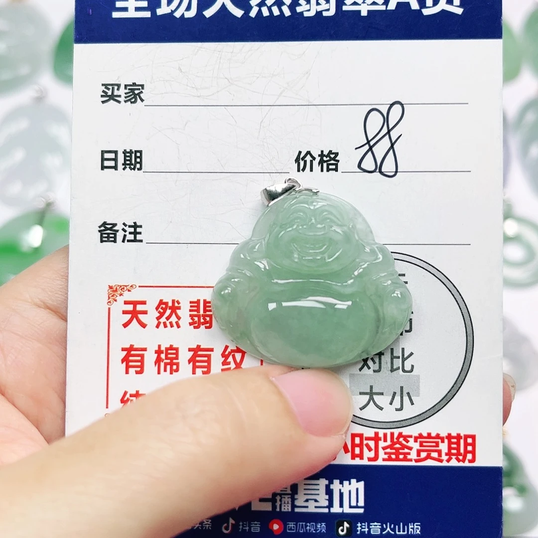 银S925镶嵌挂件翡翠