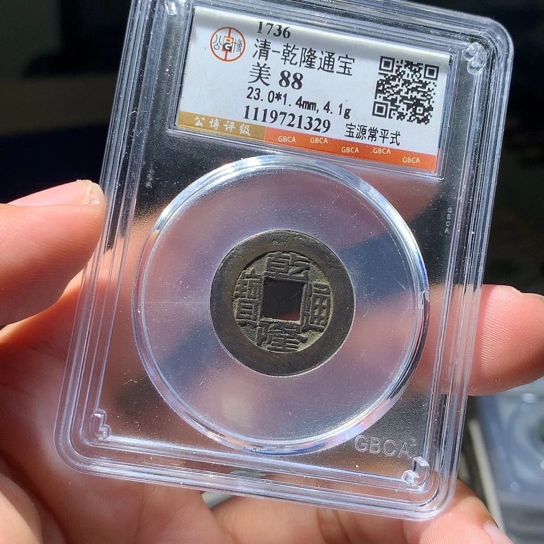 金属QY。钱钱钱钱1329