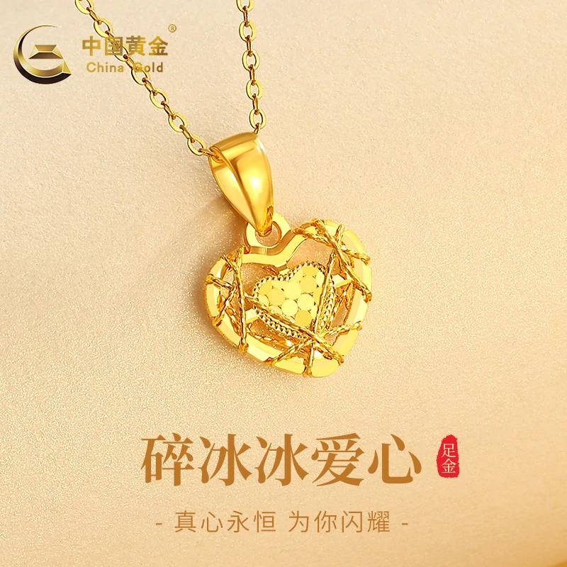 China Gold/中国黄金碎碎冰丝丝入心吊坠圣诞节送礼A2约1g赠银链