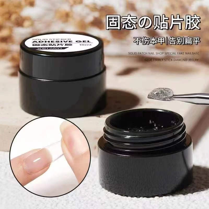 固态胶  水晶胶 延长胶 穿戴甲 专用胶