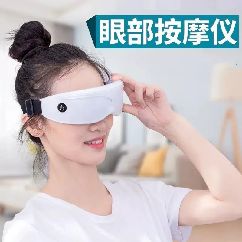 彩光射频RF震动按摩眼部按摩器JFY-001189
