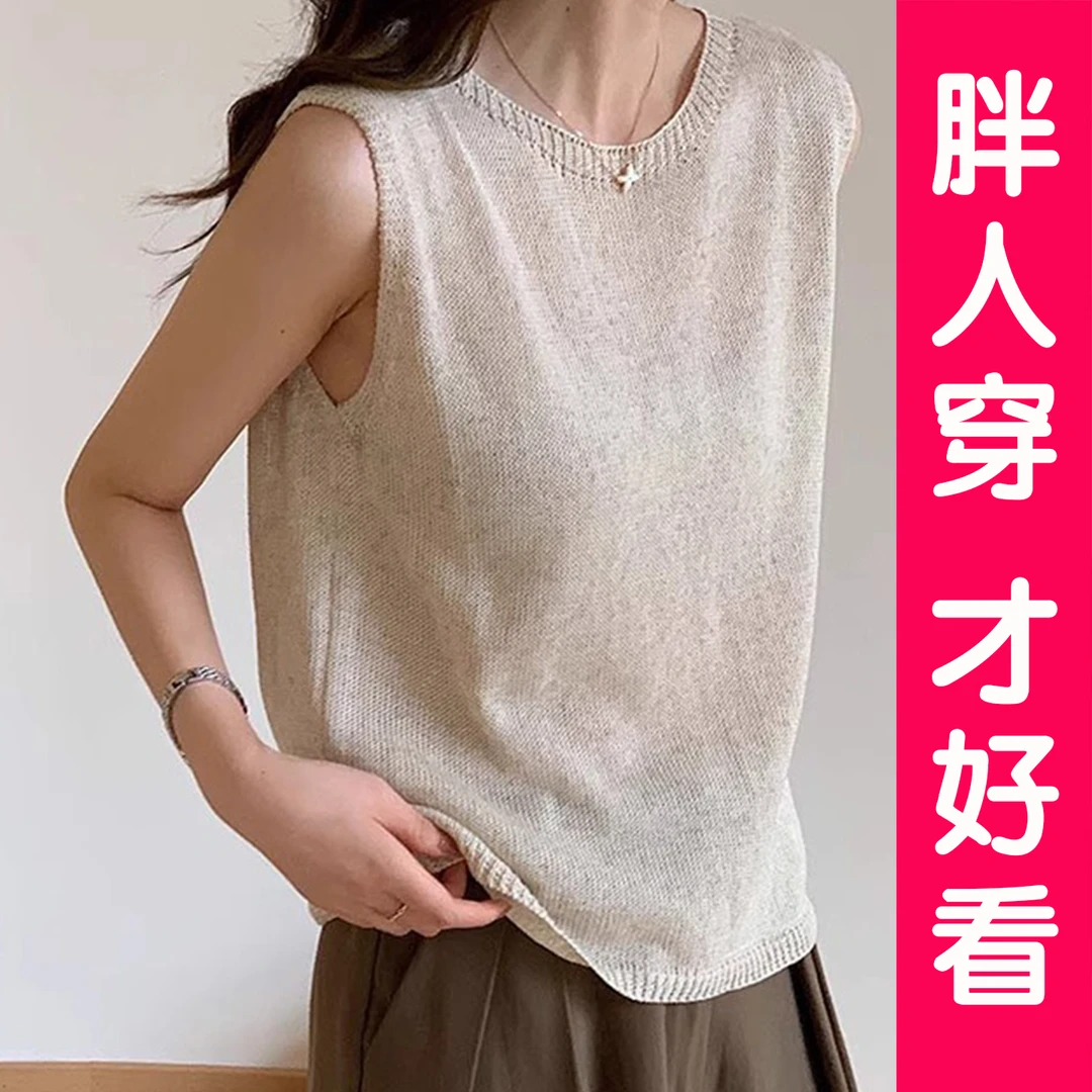 亚麻针织小背心女夏季新款大码胖MM外穿无袖吊带上衣打底通勤内搭