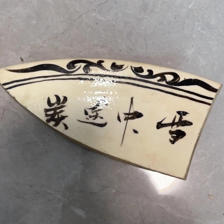 瓷片五大名窑瓷器摆件