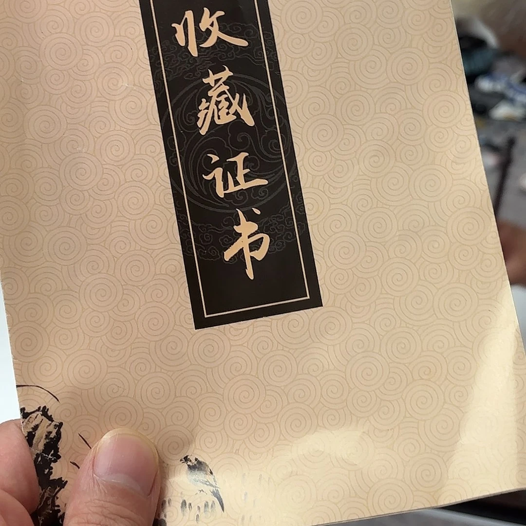 ***书法直播书法作品