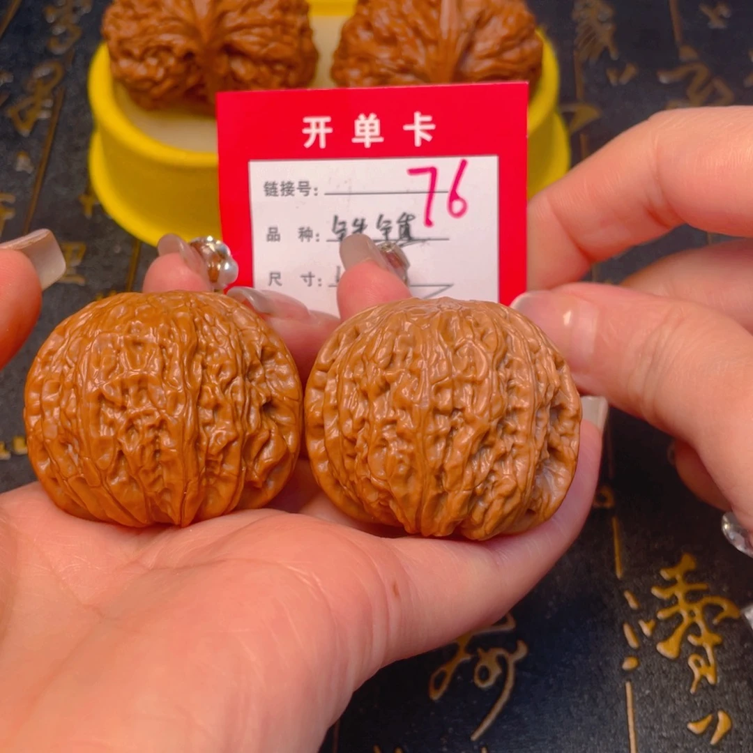 桃核吊坠?*文玩的好