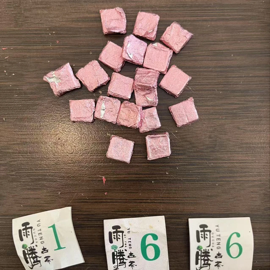 雨腾核心班  须M之L“YWJ世”金丹100g/袋 熟（7月10）