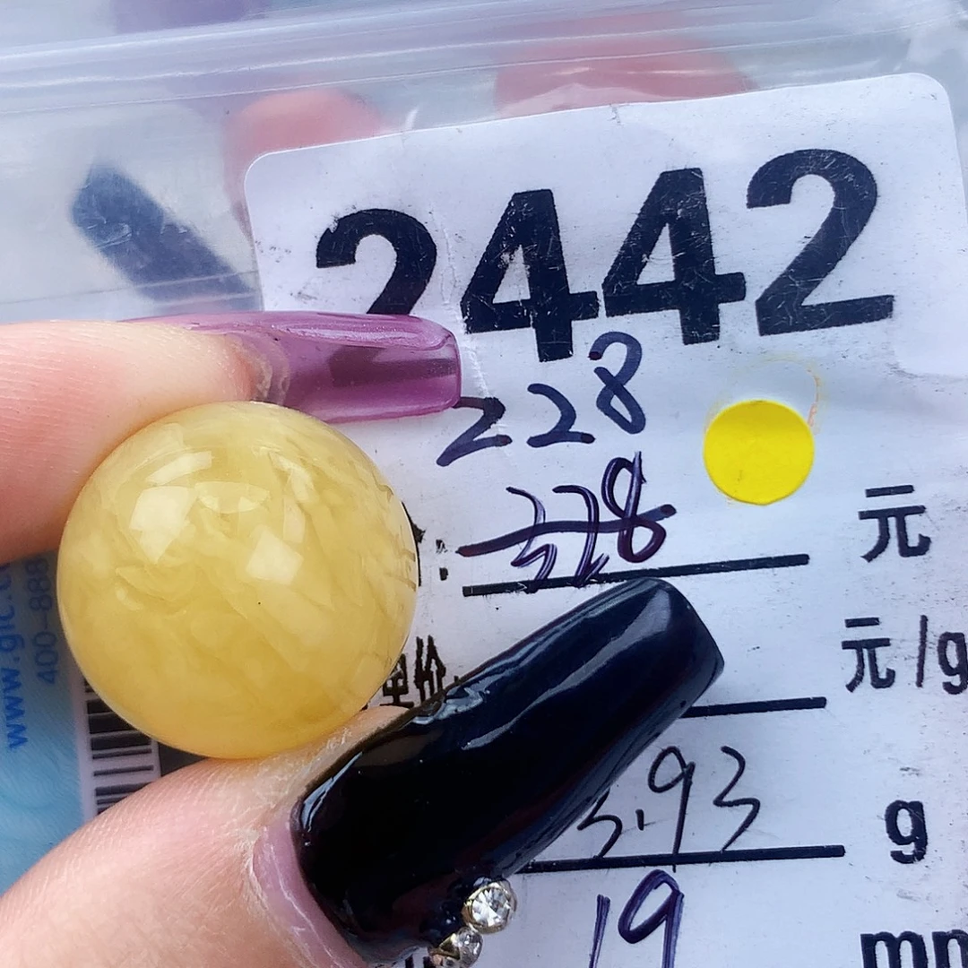 琥珀未镶嵌珠宝奇石19粉
