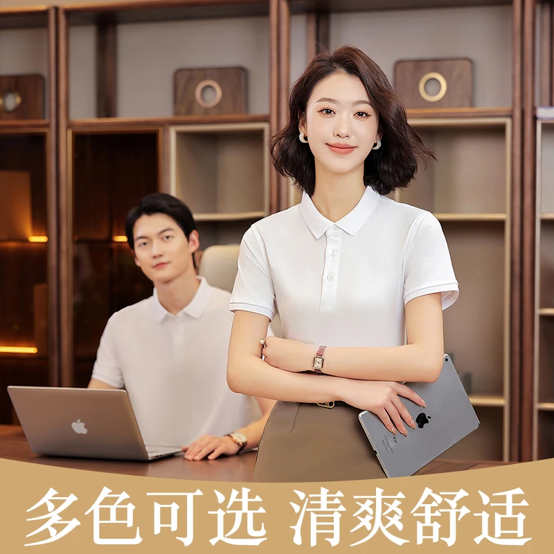 索罗纳平纹POLO衫弹力透气抗皱舒适日常展会校服旅游团建定制刺绣