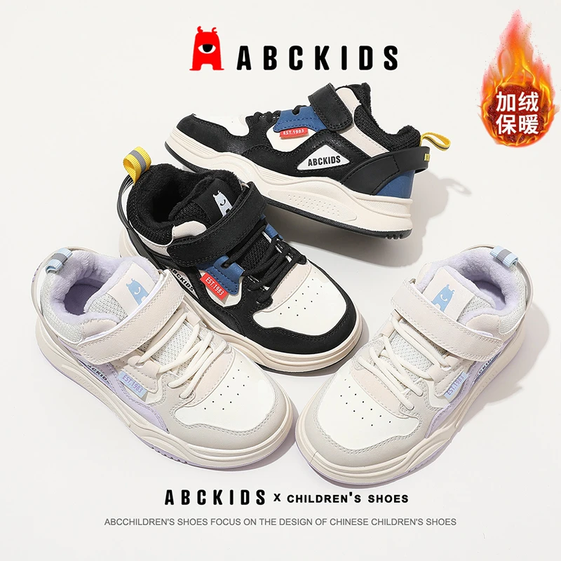 ABCKIDS 魔术贴鞋子高帮2023加绒运动鞋SY353603739AX