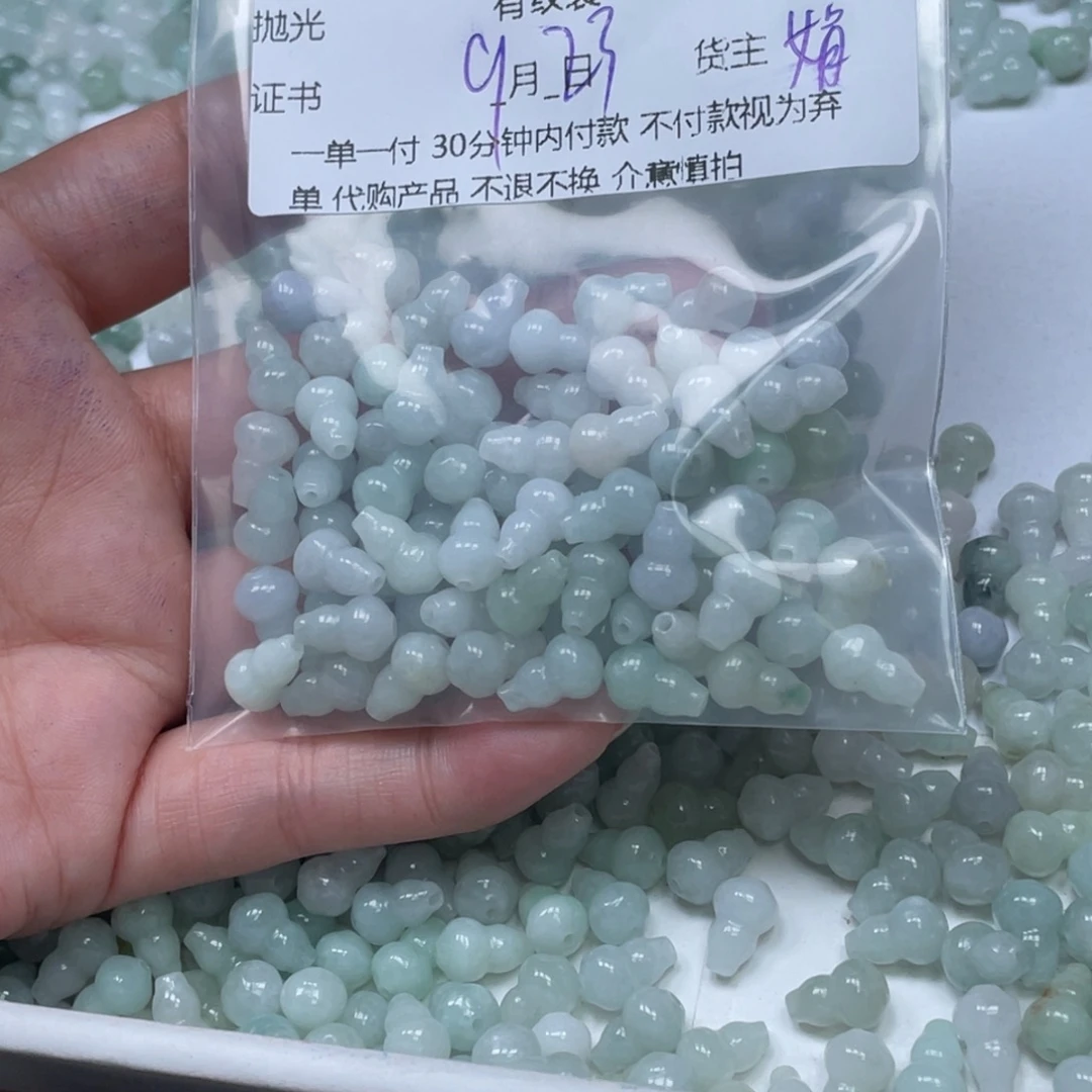 哈***郎颈饰未镶嵌翡翠翡翠吊坠