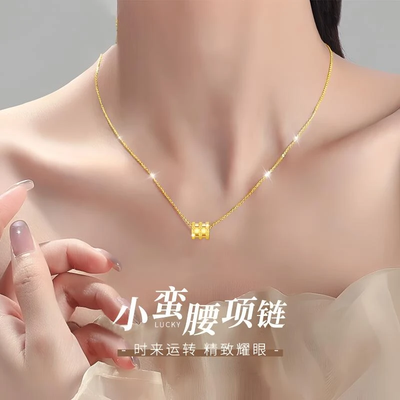 足金小蛮腰吊坠女金吊坠老婆挂坠 小蛮腰【配银链】