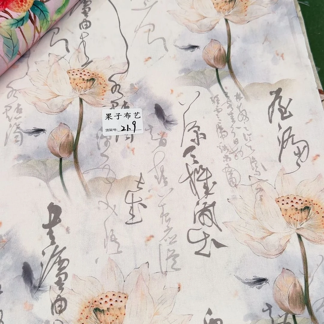 纯棉平布1米价x1.1米宽21.9