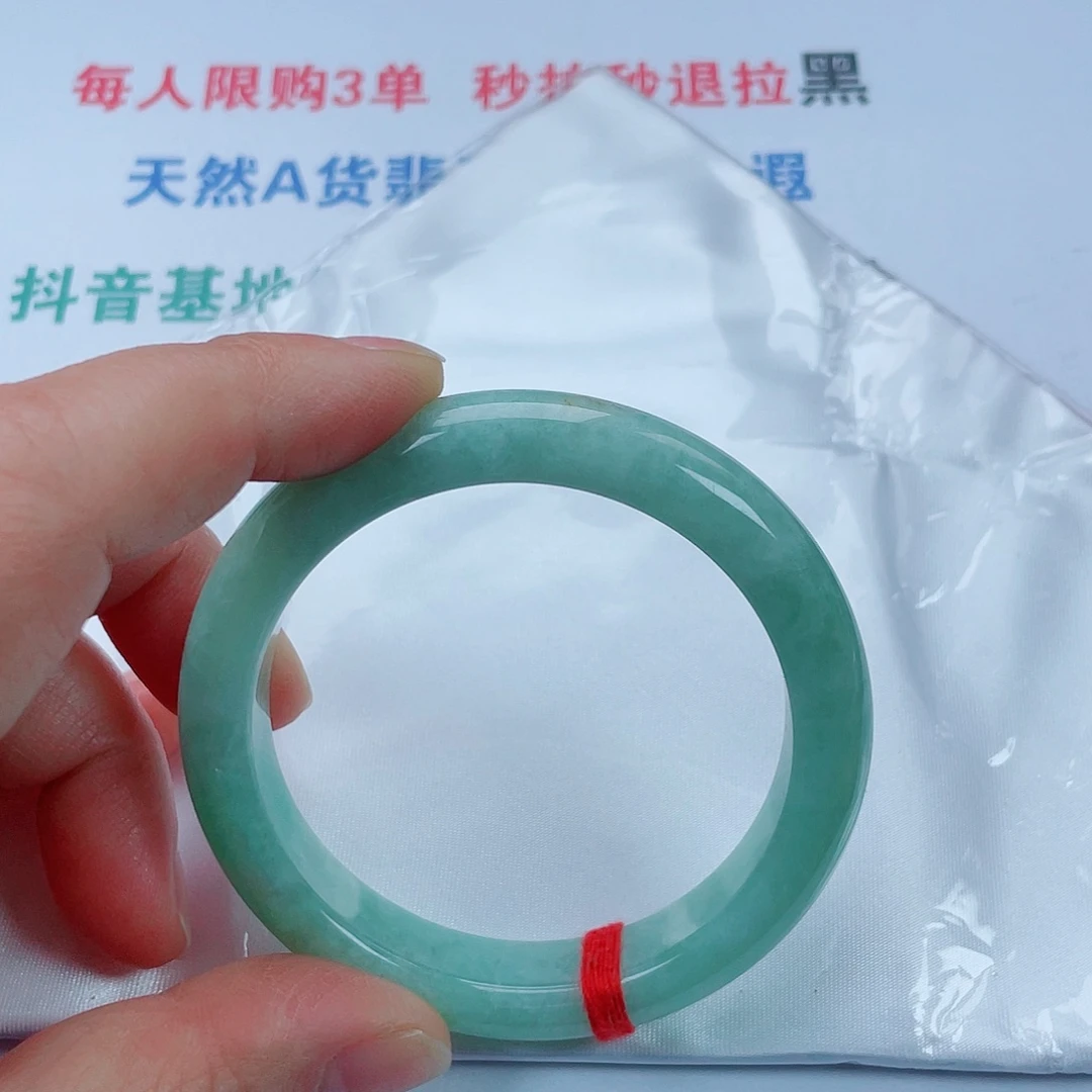 翡翠未镶嵌手镯天然翡翠手镯54.9