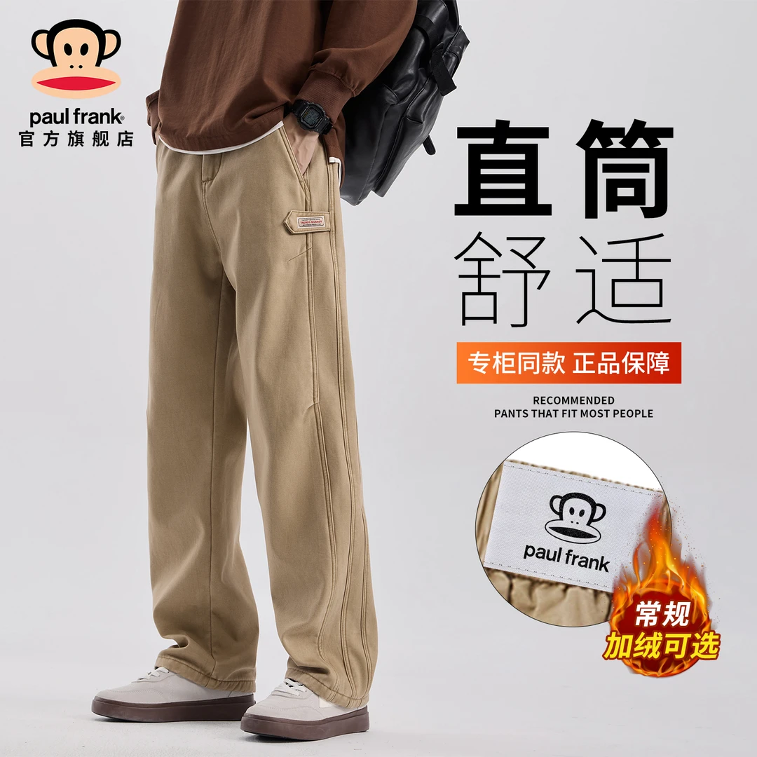 PaulFrank/大嘴猴美式复古加绒休闲裤男士冬季新款纯棉宽松直筒裤