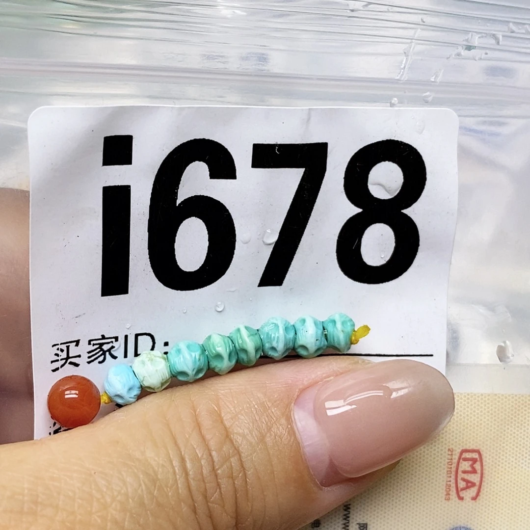 未镶嵌配饰南红玛瑙